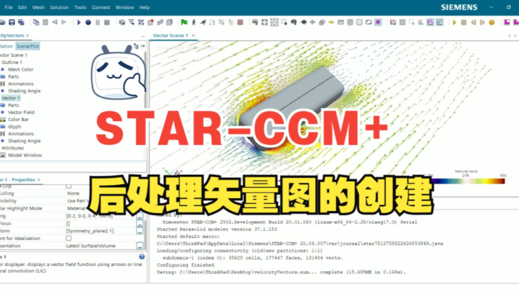 starccm16.02安装教程